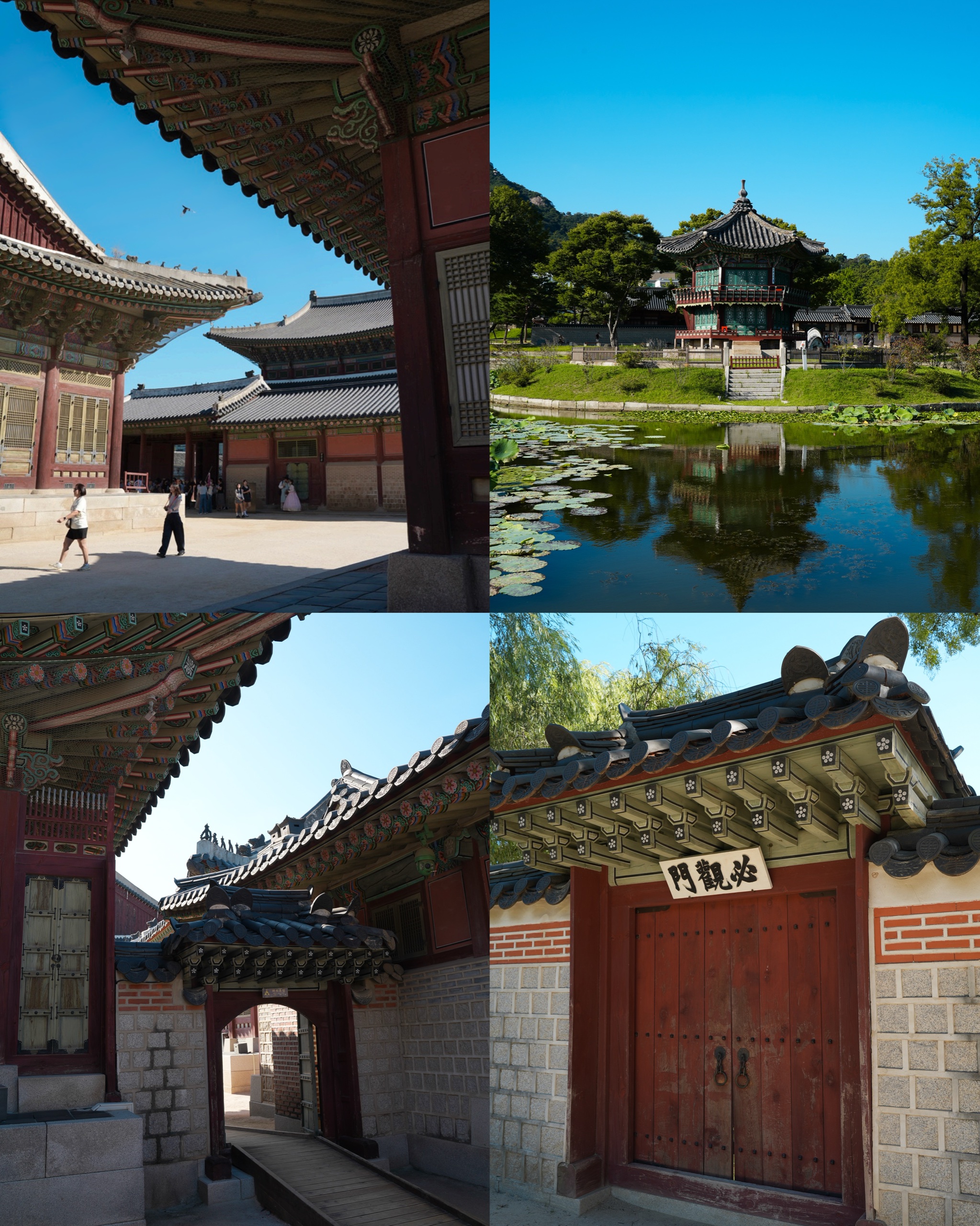 Collage of Gyeongbokgung: a palace courtyard, Hyangwonjeong pavilion on its pond, a gateway and a red wooden door