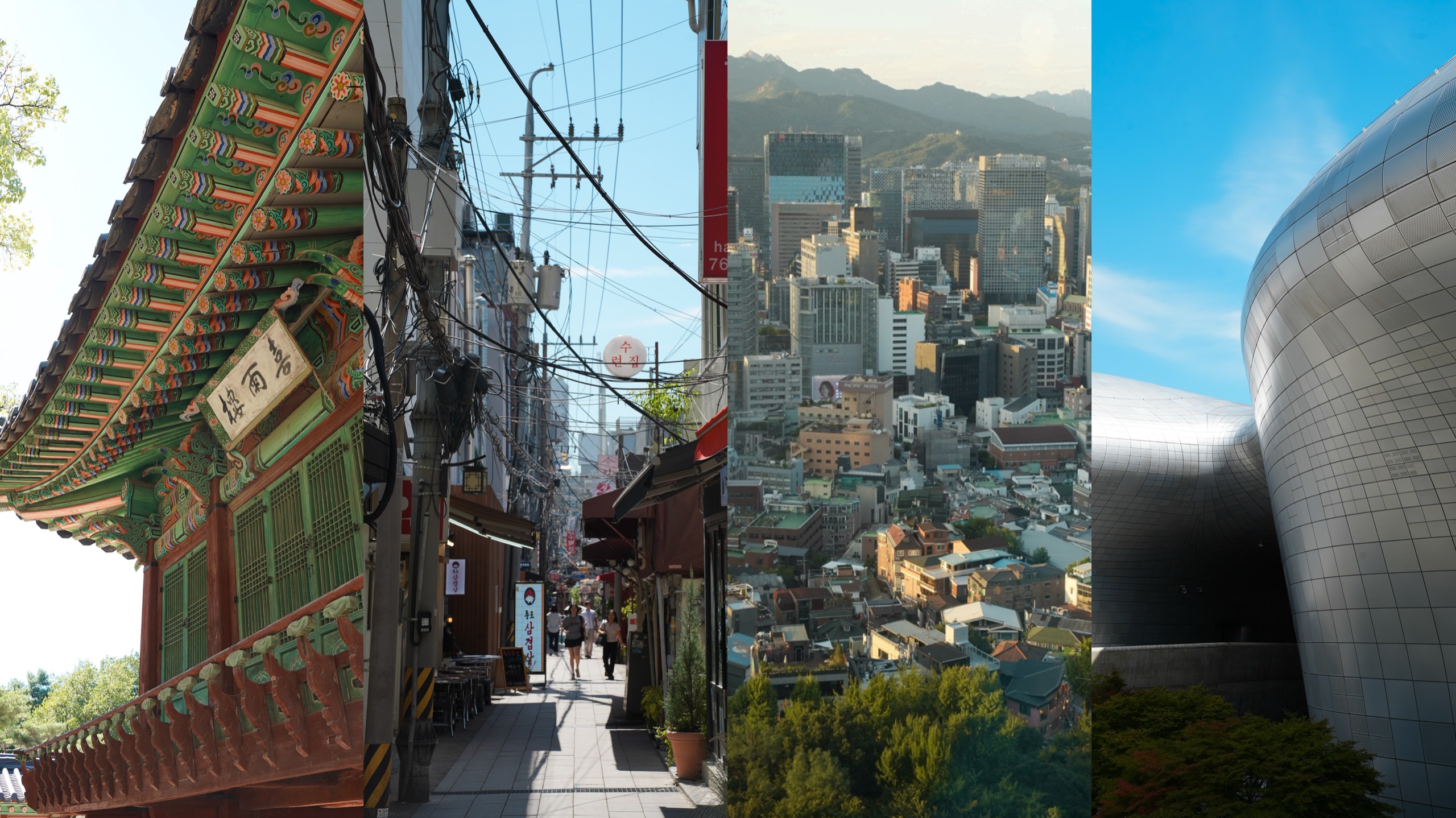 Three views of Seoul: a painted palace roof above an alley, the city skyline with mountains behind it, and the curved aluminum facade of Dongdaemun Design Plaza