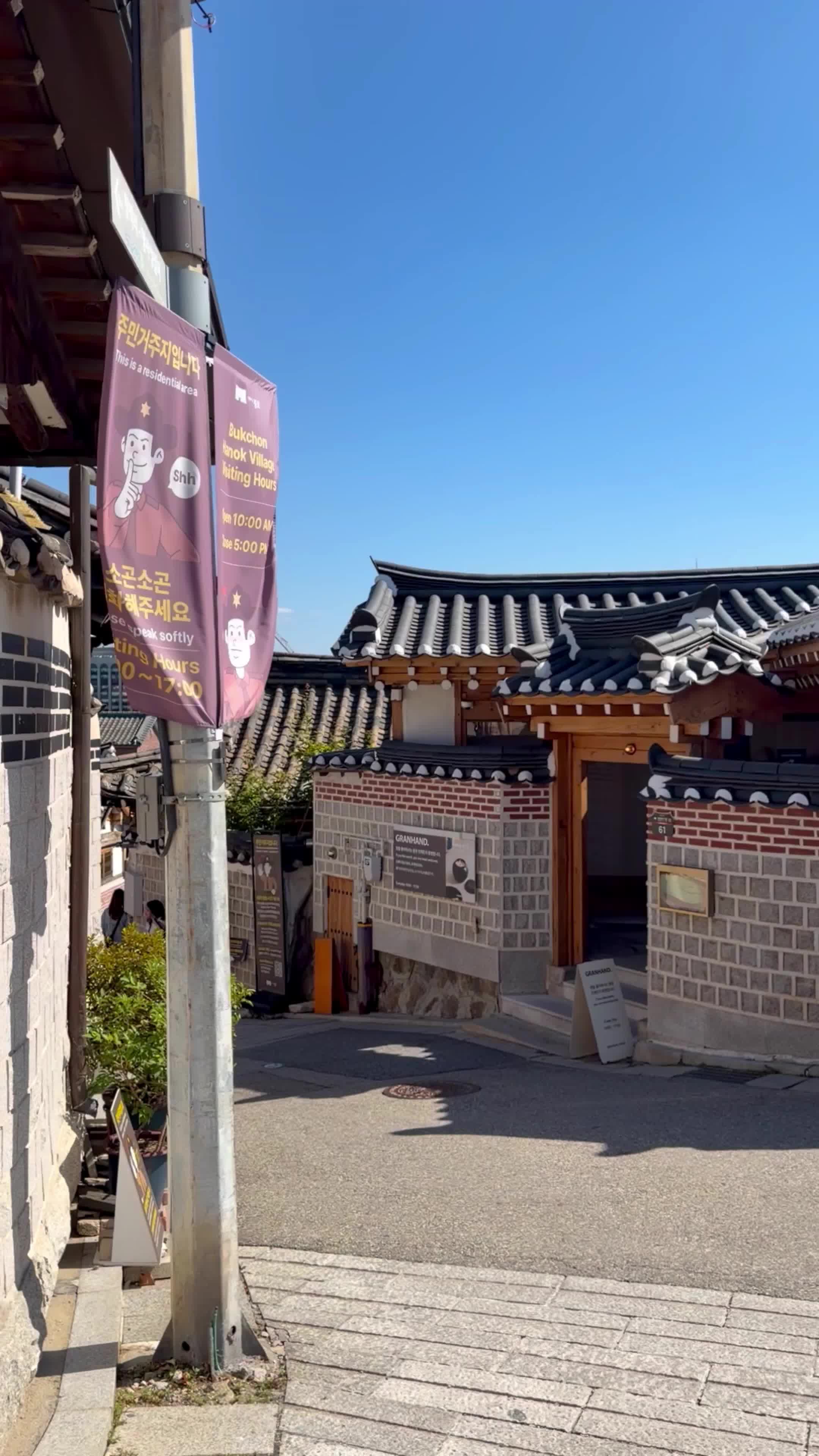 Seoul Searching 🇰🇷 Day 4 · Pt 1